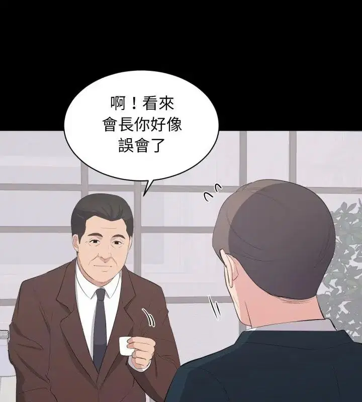 第46話