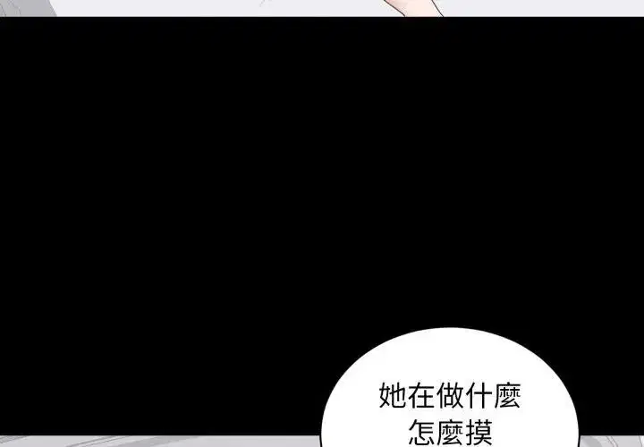 第46話
