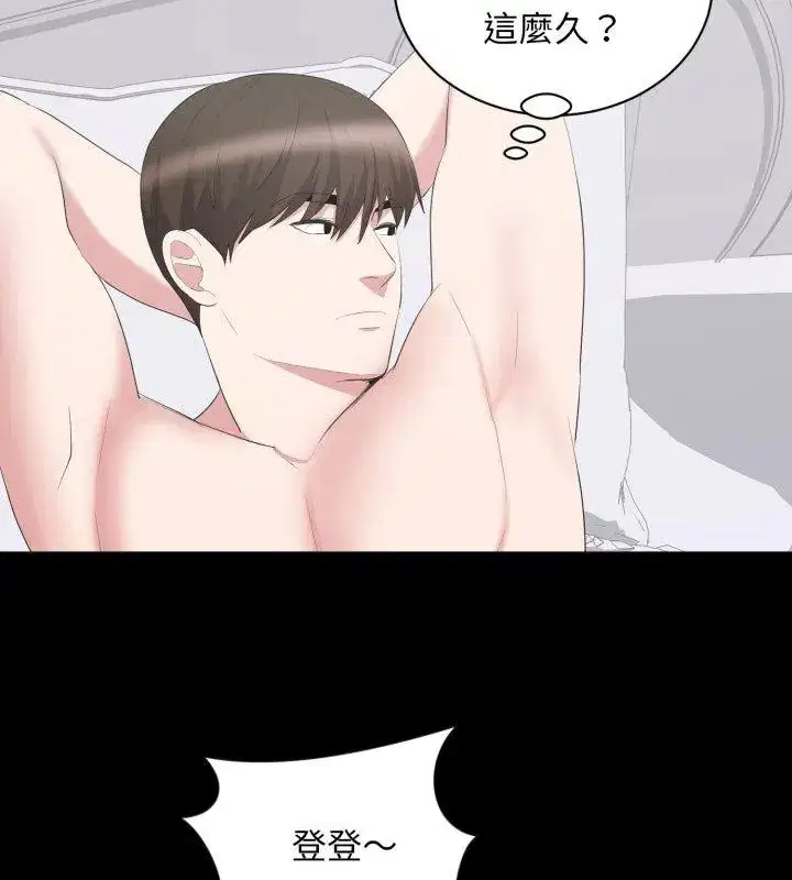 第46話