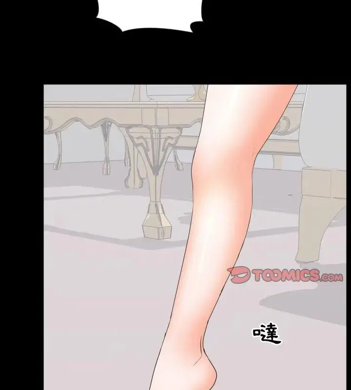 第46話