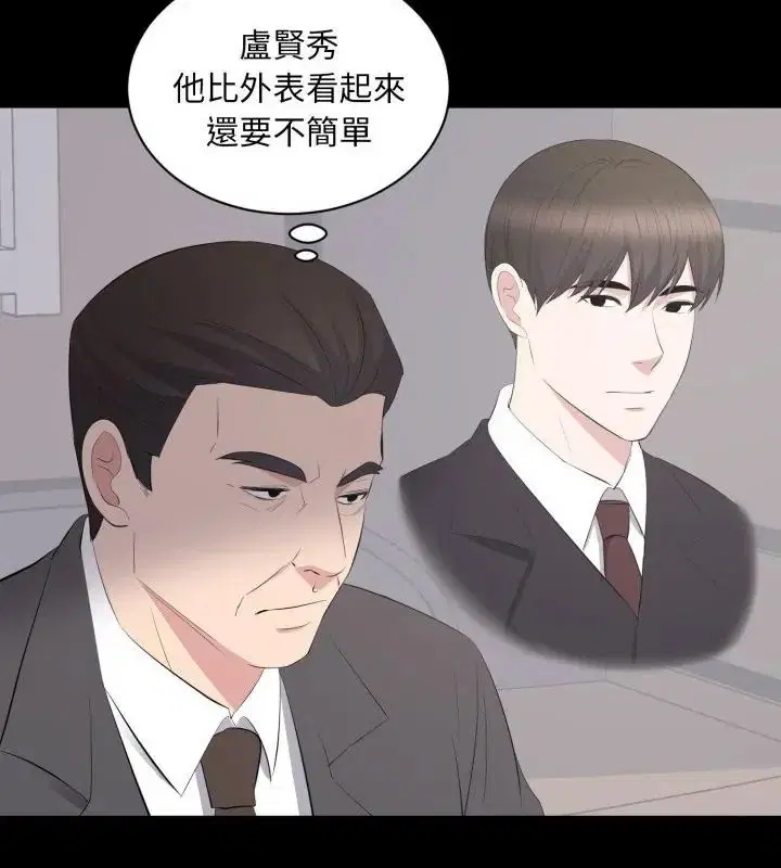 第46話