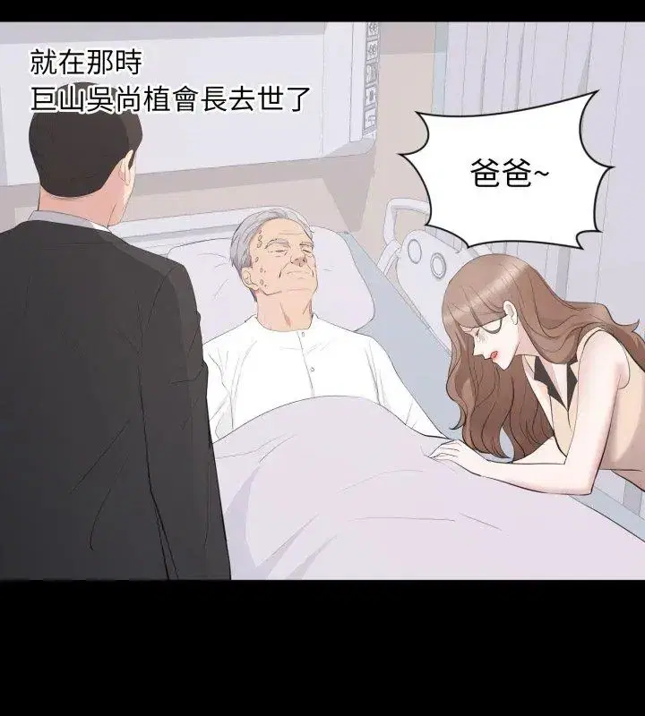 第46話