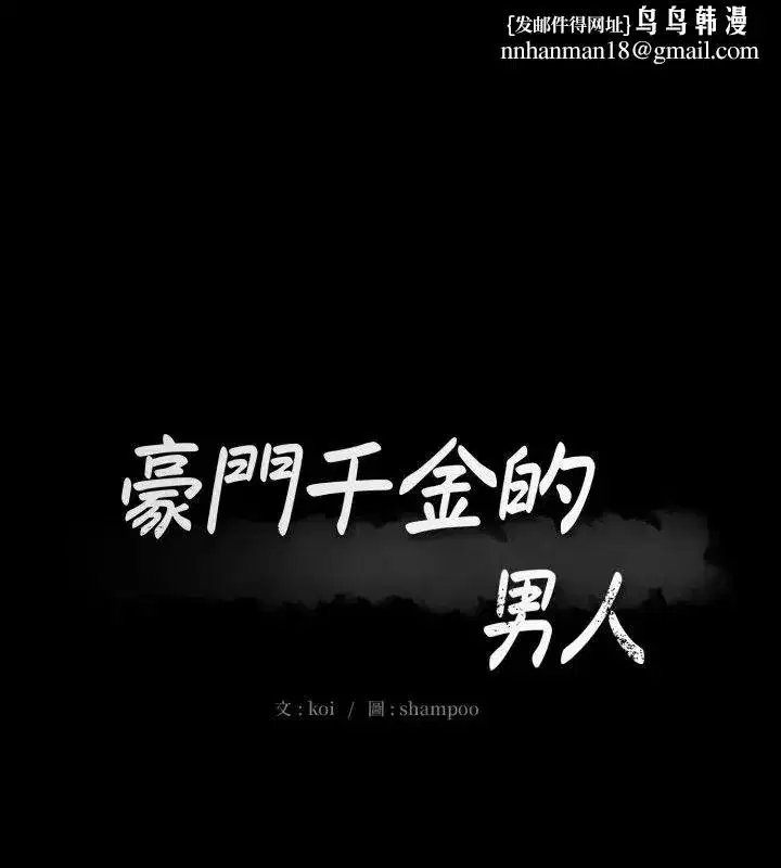 第47話