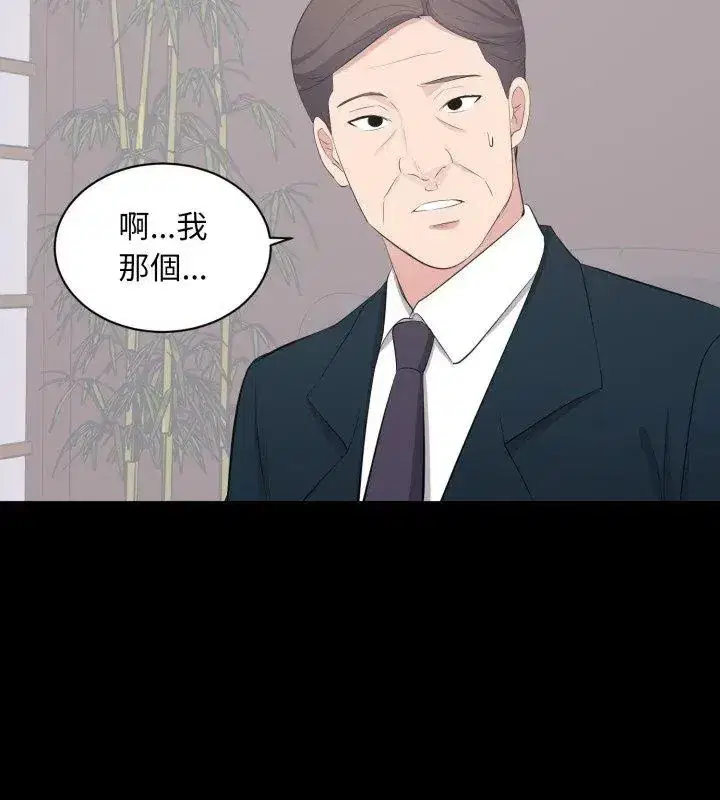 第47話