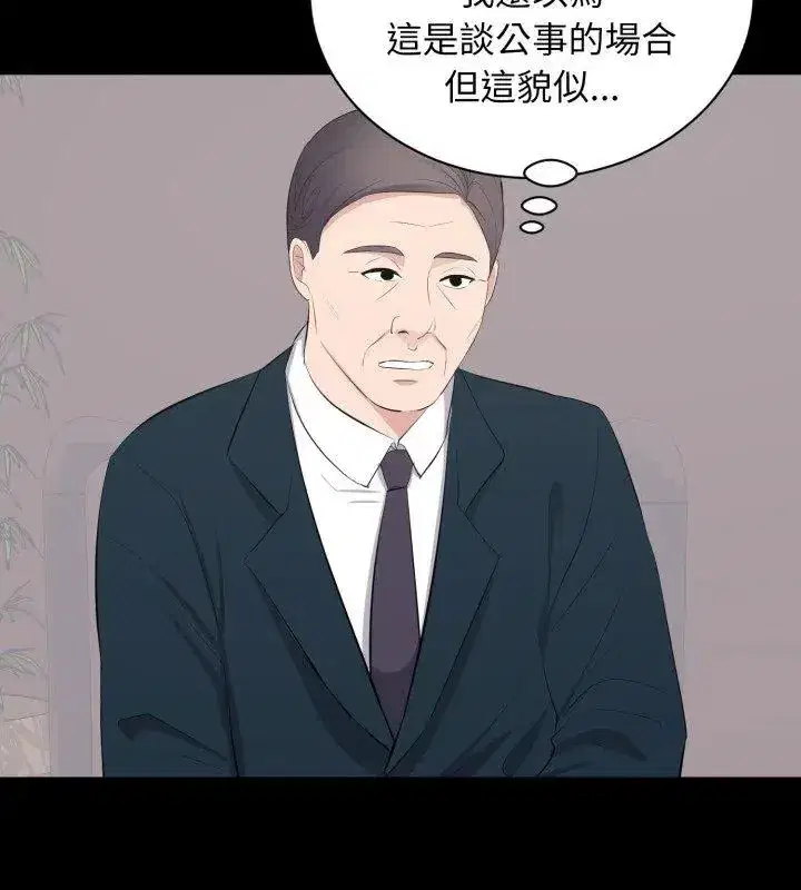 第47話