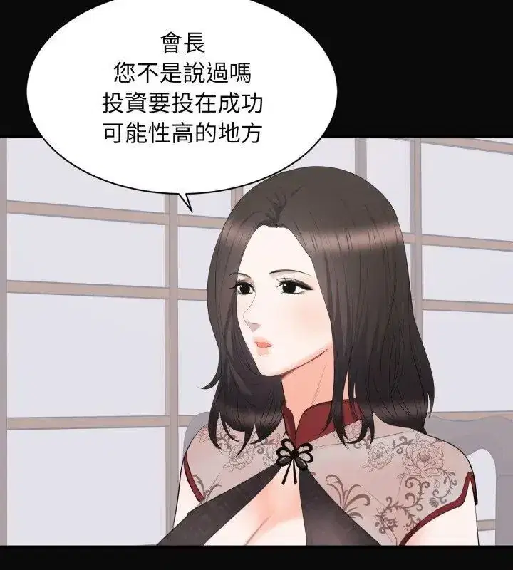 第47話