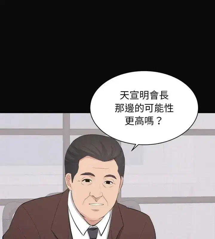 第47話