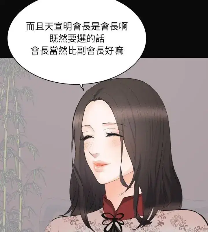 第47話