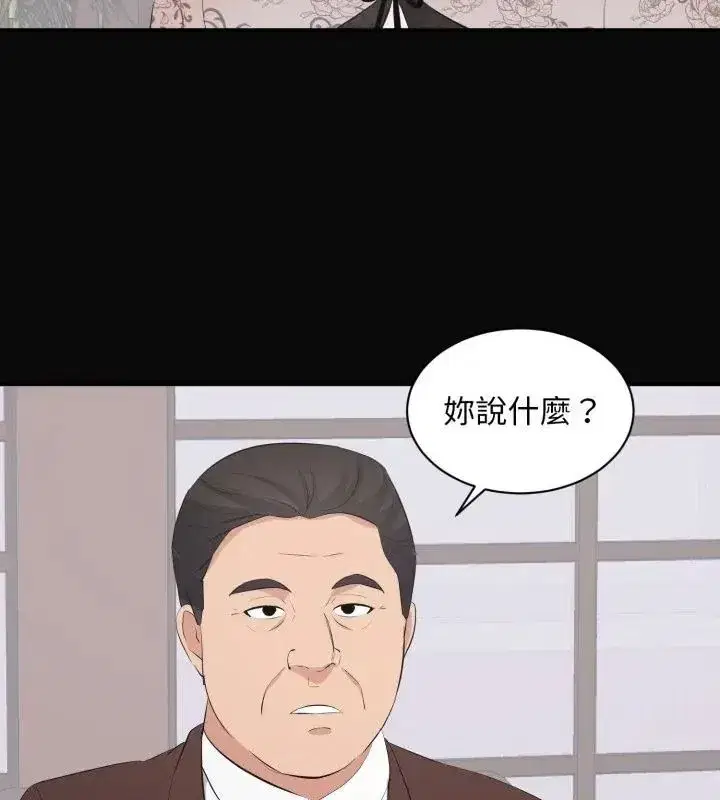 第47話
