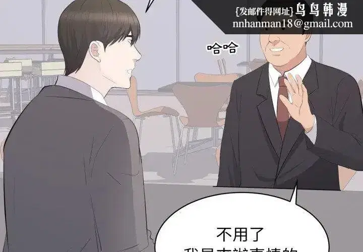 第47話