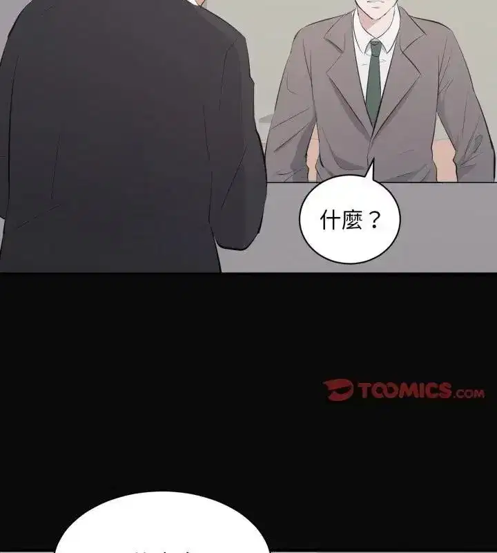 第47話