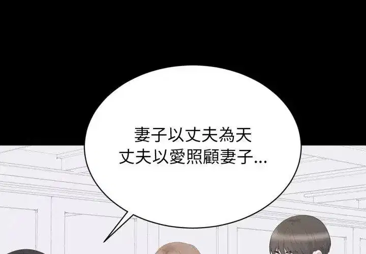 第47話