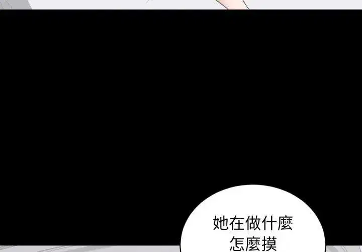 第47話