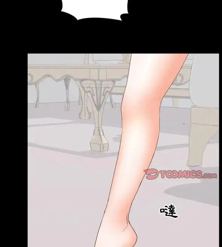 第47話