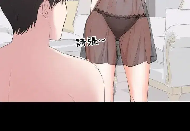第47話