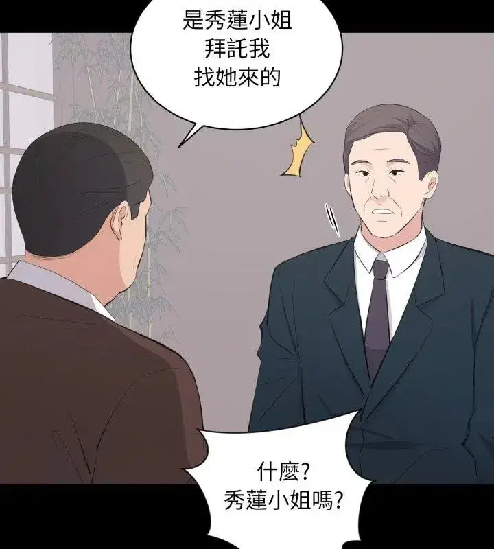 第47話