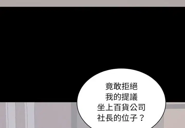 第47話