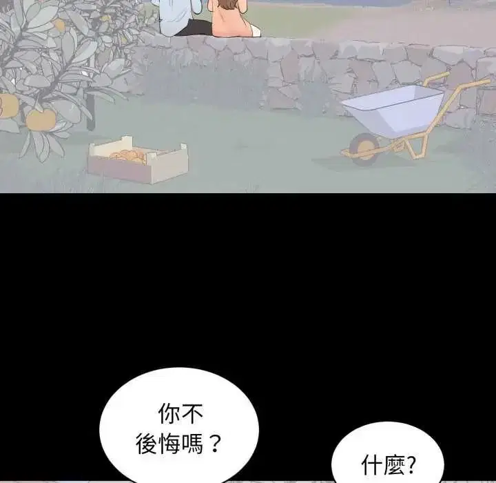 第48話