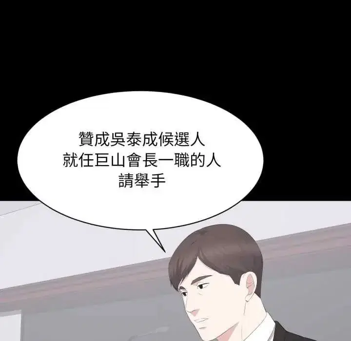 第48話