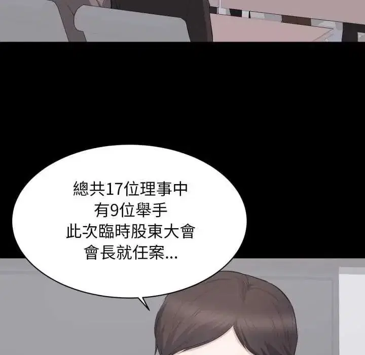 第48話