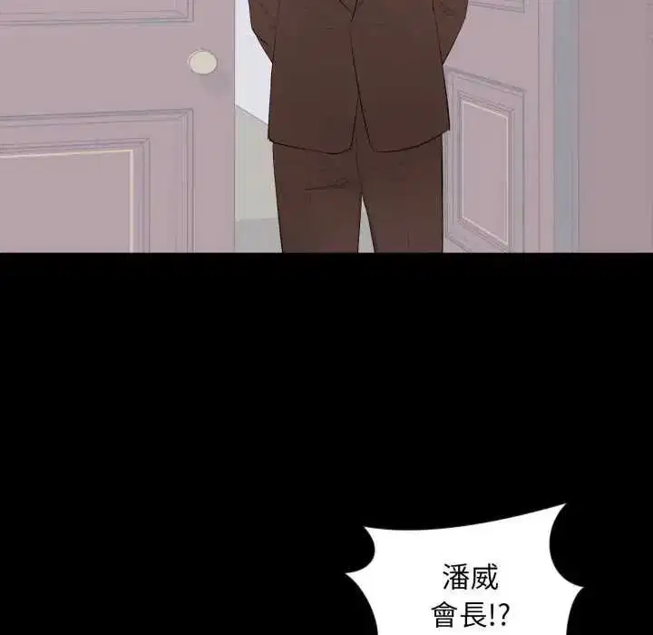 第48話