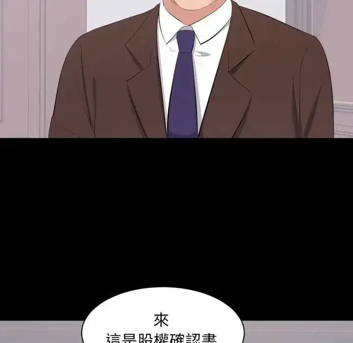 第48話