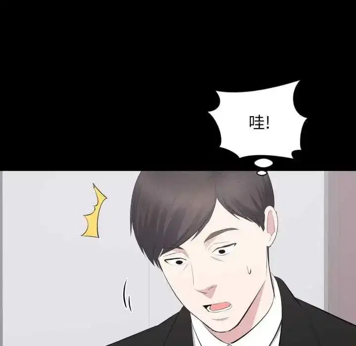 第48話