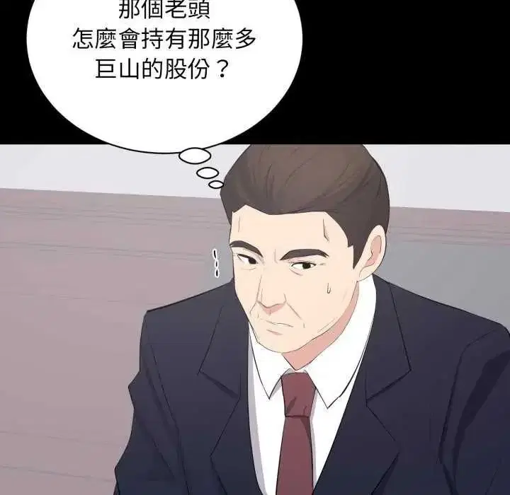 第48話