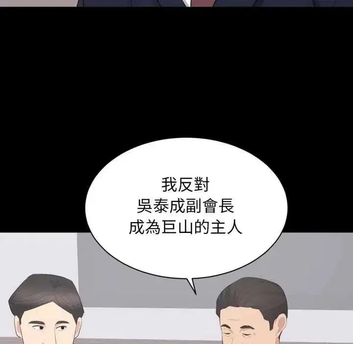 第48話
