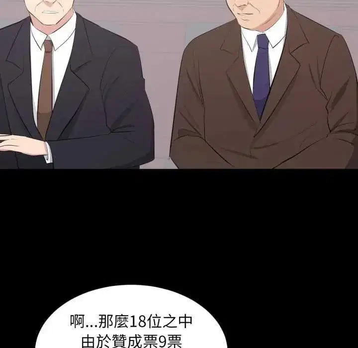 第48話
