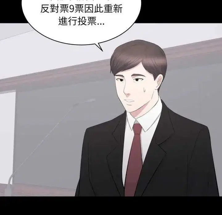 第48話