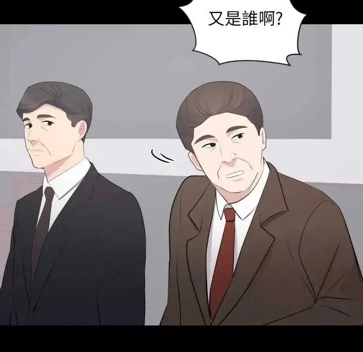 第48話