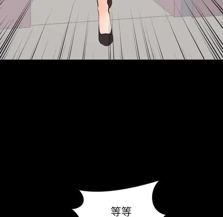 第48話