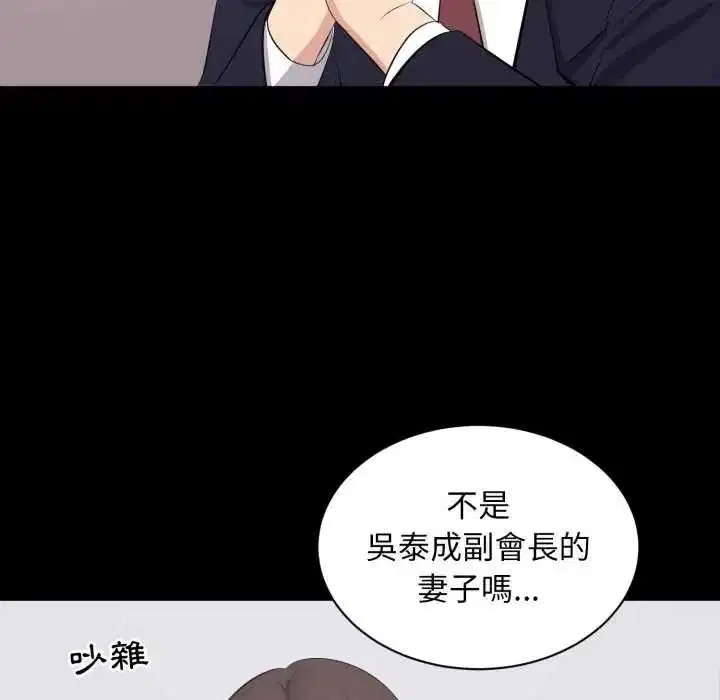 第48話