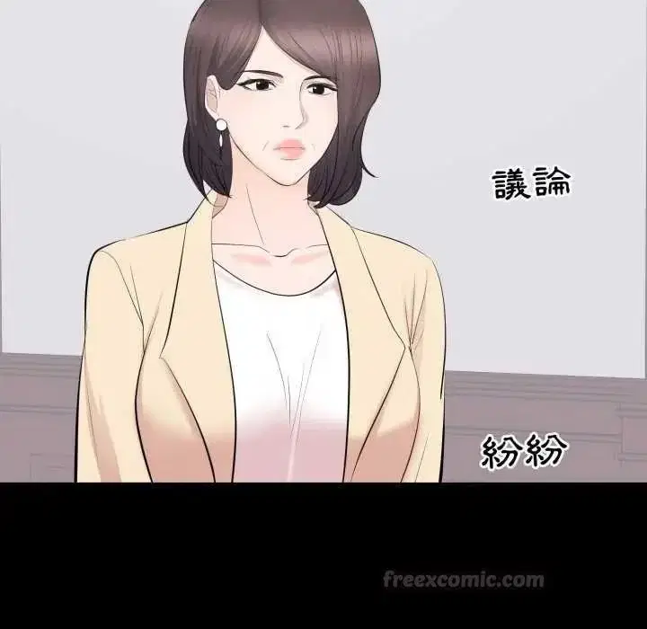 第48話