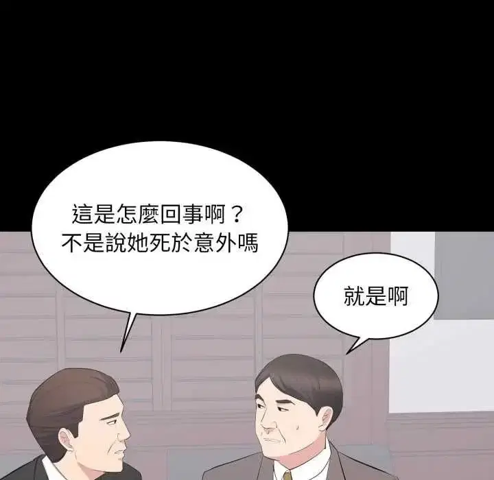 第48話