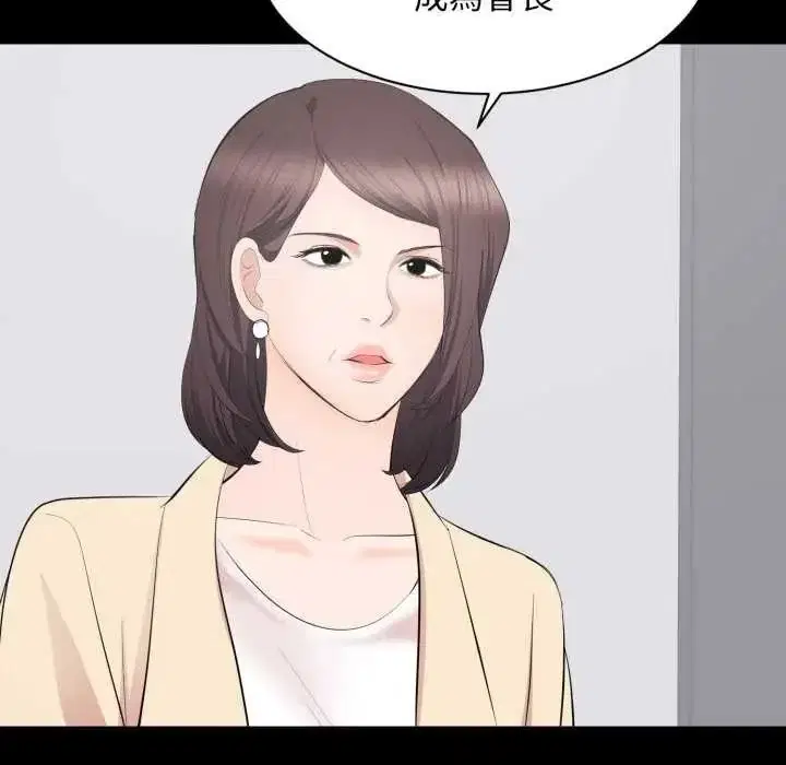 第48話