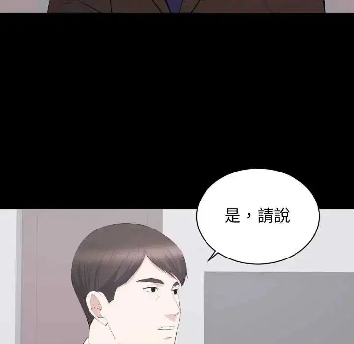 第48話