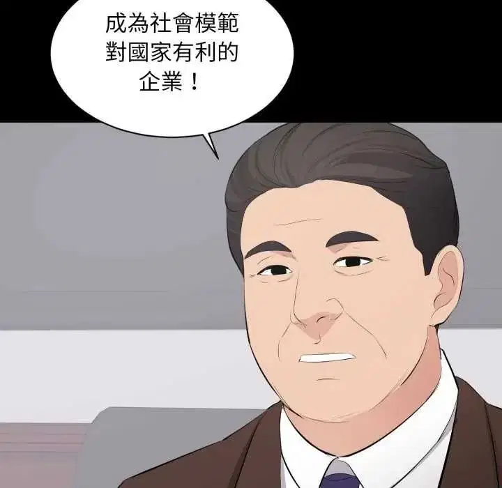 第48話