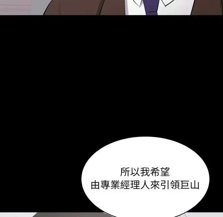 第48話