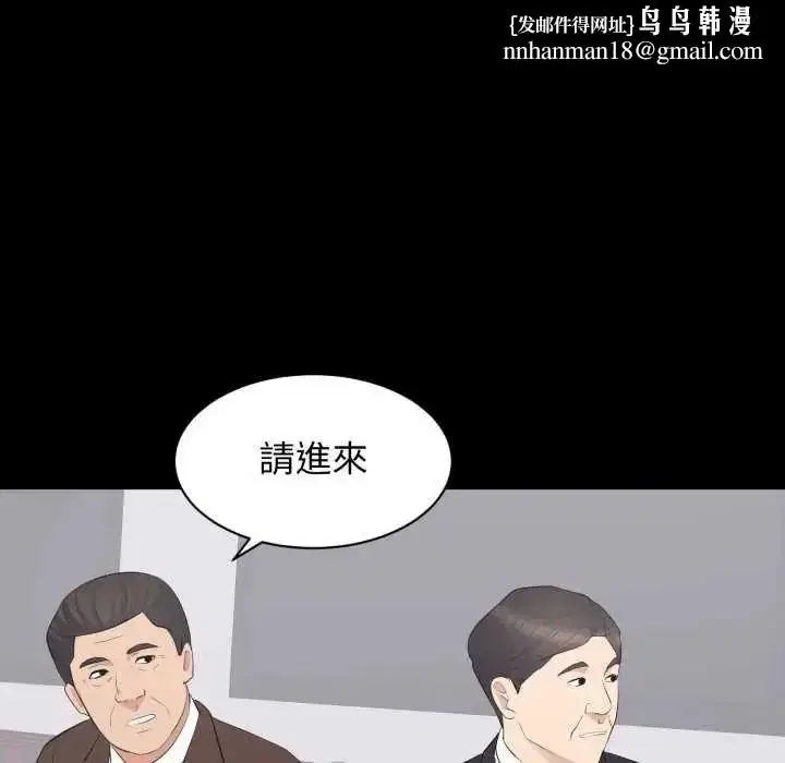 第48話