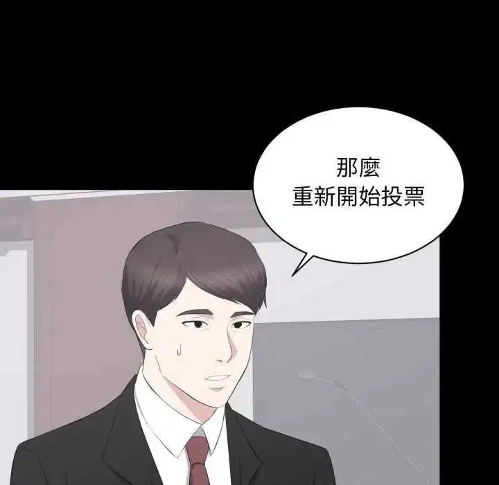 第48話