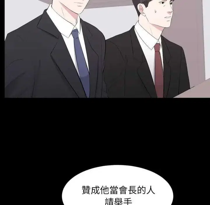 第48話