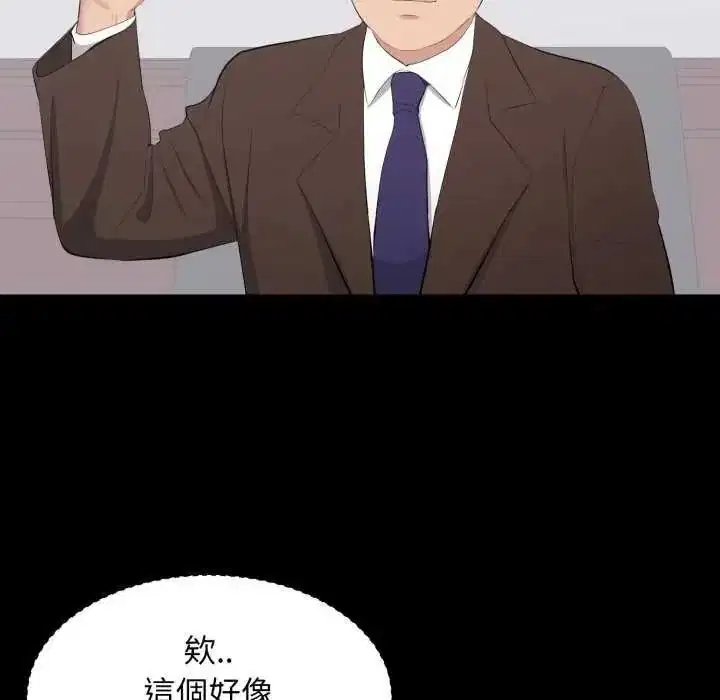 第48話