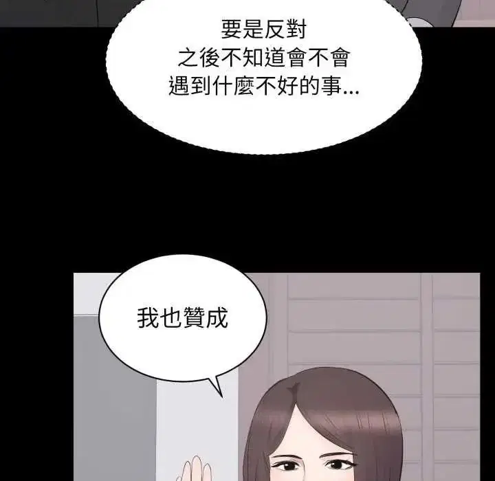 第48話
