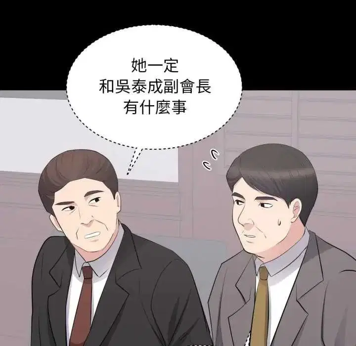 第48話