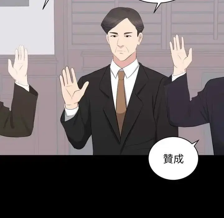 第48話