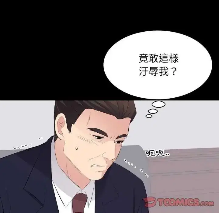第48話