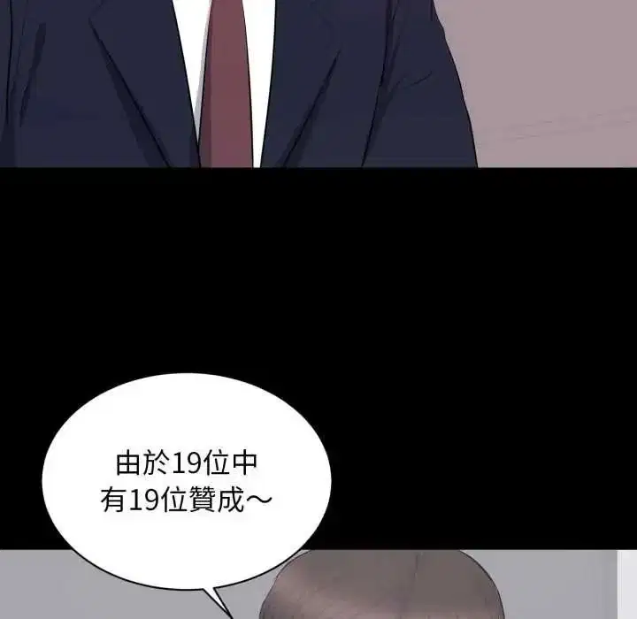 第48話