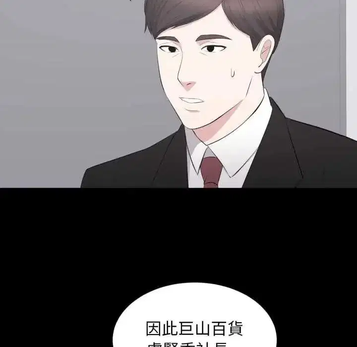 第48話